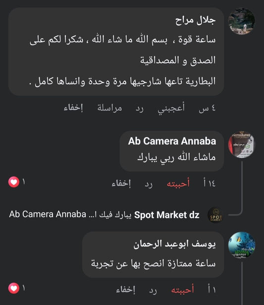 HT33 Smart Watch Amoled